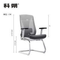科朔 办公椅电脑椅弓形会议椅网布班前椅KS-D806