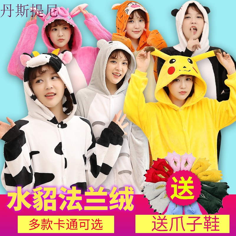 卡通法兰绒连体睡衣女秋冬季情侣可爱恐龙猫动物成人加厚家居服男