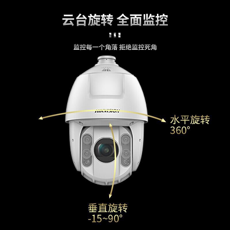 海康威视(HIKVISION) DS-2DC6223IW-A 红外网络高清智能 6寸 200万像素 台 监控摄像头高清大图