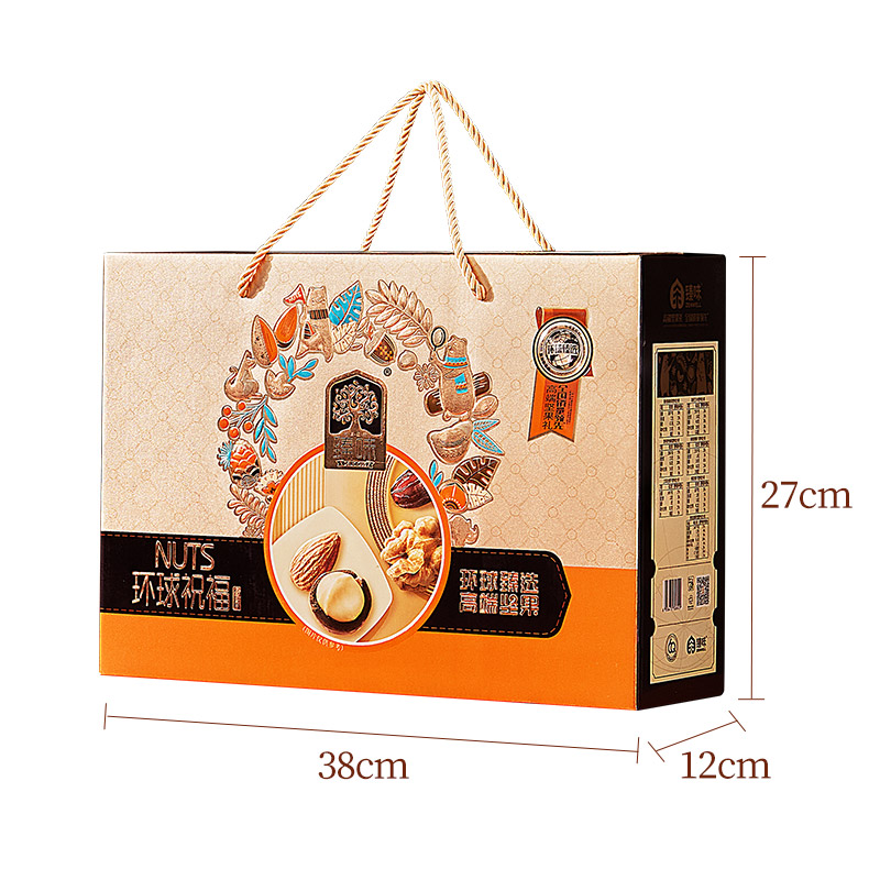 臻味-1.5kg环球祝福礼盒高端坚果礼盒高清大图