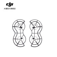 大疆 DJI Mini 3 系列全向桨叶保护罩 DJI Mini 3 / Mini 3 Pro 配件