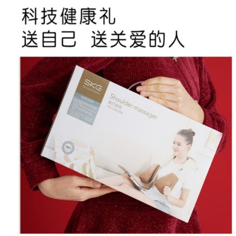skg4095 按摩披肩高清大图