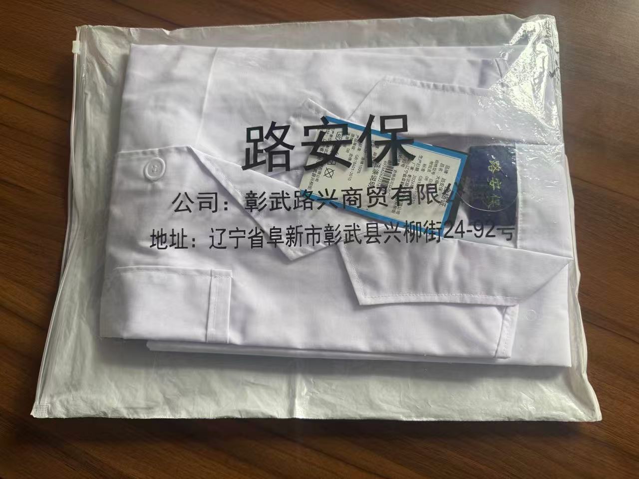路安保防静电大褂多色可选件高清大图