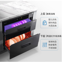 美的 嵌入式消毒柜MXV-ZLP90Q15S 100L大容量家用二星级高温碗柜 高颜值智能WiFi手机远程