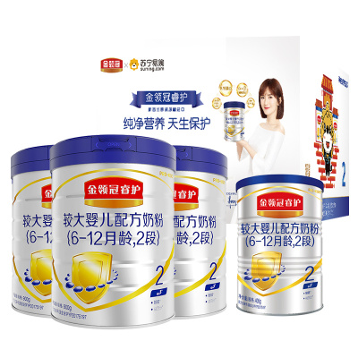 伊利金领冠睿护2段900g*3+405g*1