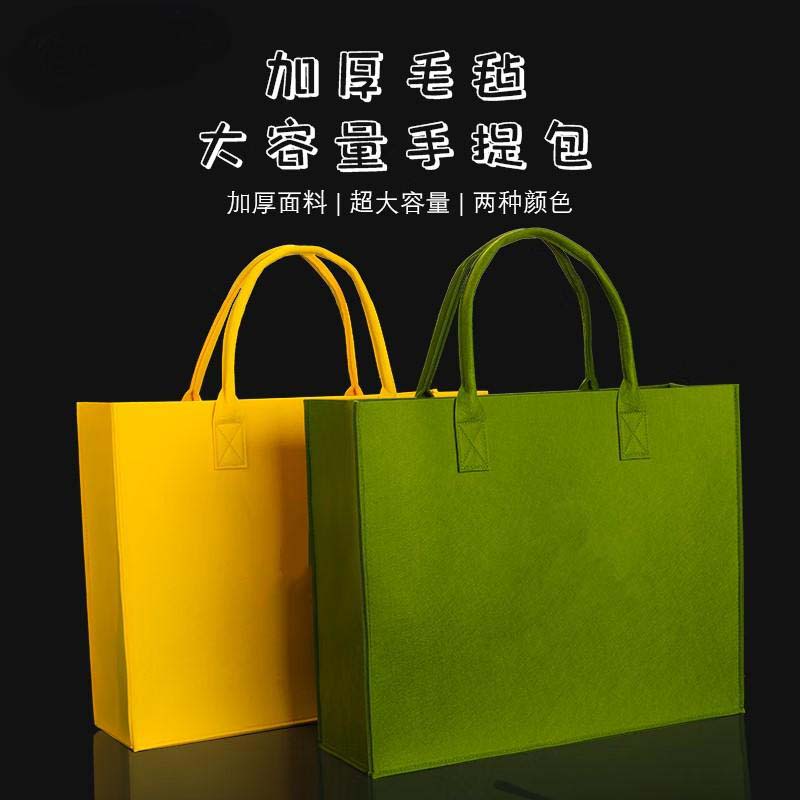 甠焓(qinghan) QH-DM240210 加厚毛毡手提包 32*28*15cm 两款颜色随机发货