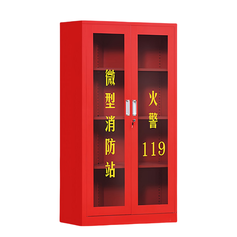 芙首泰消防器材柜850*390*1800mm台高清大图