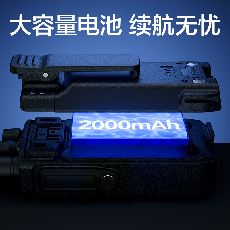 得力DLP560(标准版)数字对讲机 (黑色)(台)高清大图
