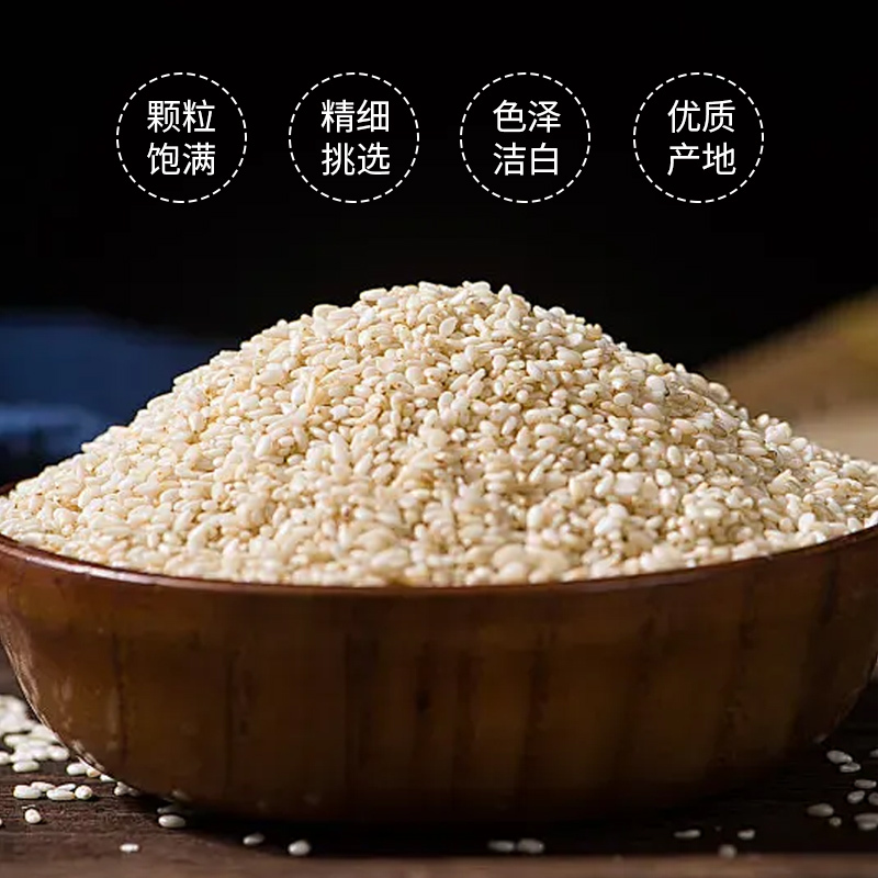 鹮福纯芝麻香油物理压榨调味品家用凉拌菜烹饪火锅500ml