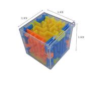 3D立体迷宫魔方学生儿童益智玩具4-6岁8岁10岁亲子游戏走珠迷宫球 3.8厘米魔方