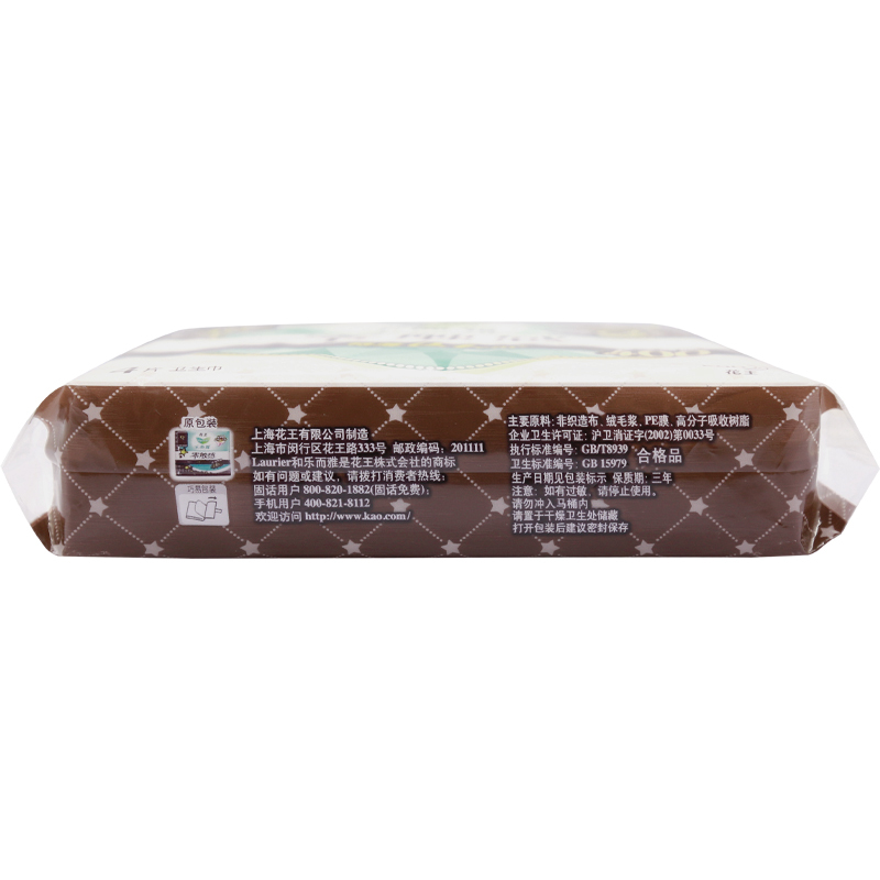 花王乐而雅(Laurier)超特长夜用卫生巾 零触感特薄护翼型40cm 4片 花王出品 薄型 棉柔 姨妈巾 国产