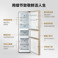 [品牌自营]美的(Midea)冰箱三门215升风冷电脑控温中门软冷冻小型家用多门电冰箱BCD-215WTM(E)阳光米