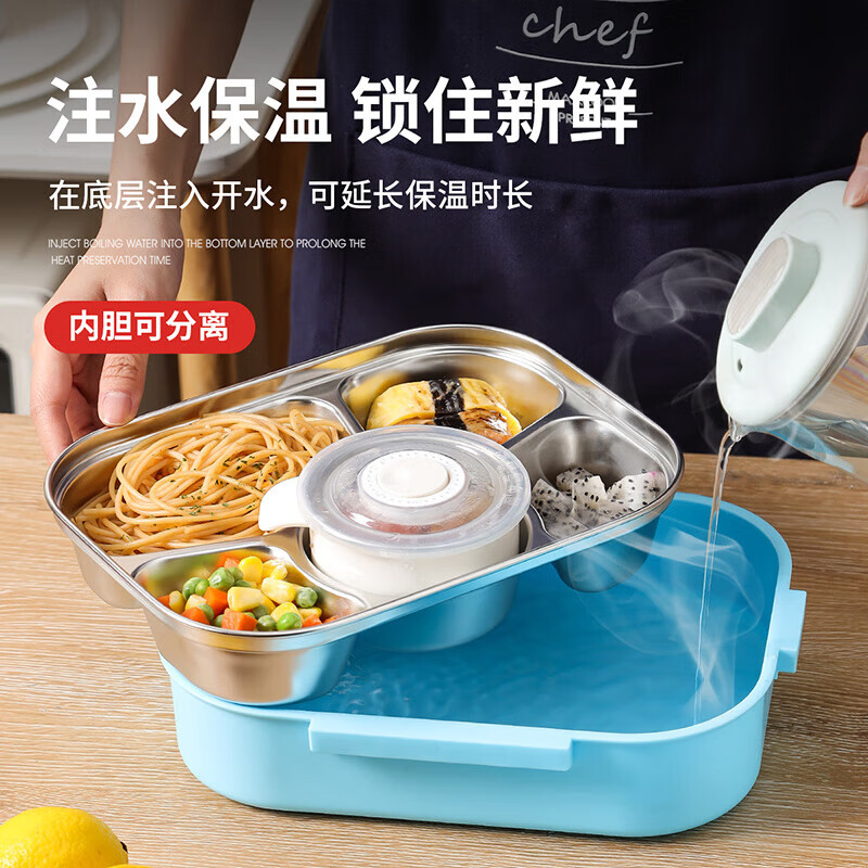美厨(maxcook)304不锈钢饭盒 微波炉饭盒 5格保温 学生饭盒 配餐具袋子红 MCFT0702高清大图