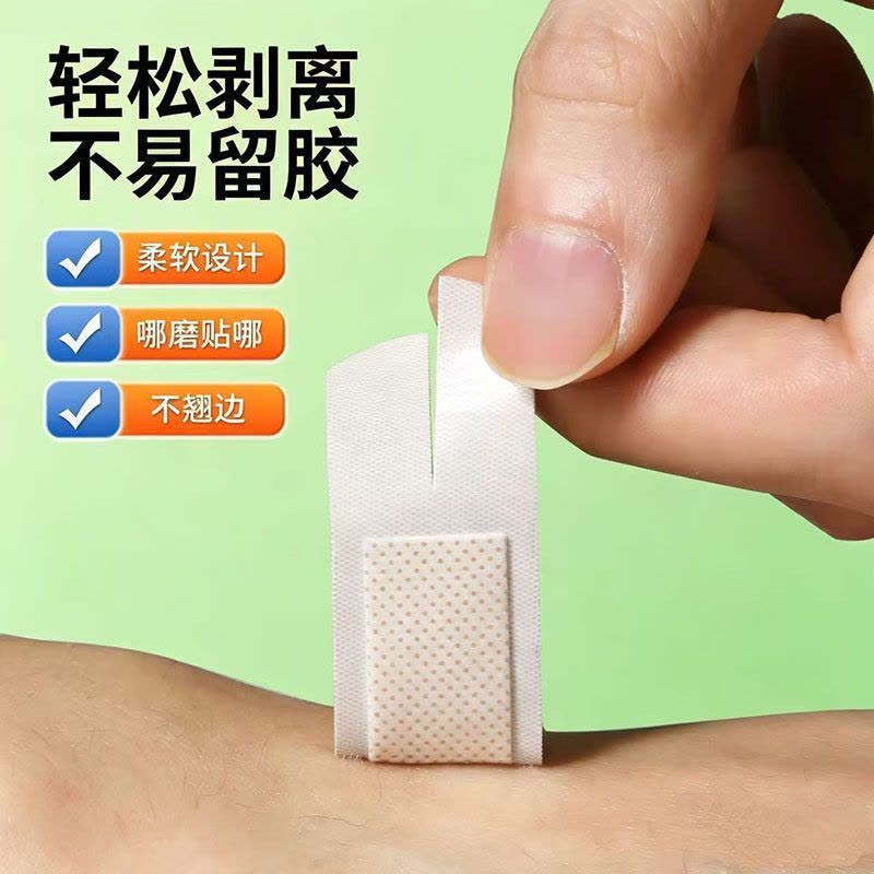 海氏海诺 52片装弹力型创口贴伤口护理一次性透气胶带贴预切X型贴合关节异形创口贴图片