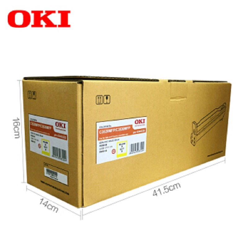 OKI(OKI) C3530MFP 黄色感光鼓 激光打印机硒鼓 单个装