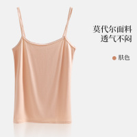 春夏新款莫代尔吊带背心女美背百搭显身材舒适可外穿睡衣 M（建议70-90斤） 肤色