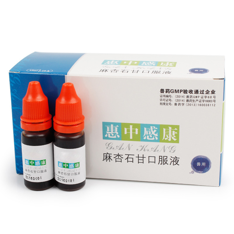 菲利罗斯宠物保健美贝惠中感康宠物感冒药狗狗猫咪咳嗽发烧感冒流鼻涕干呕肺炎药10支装整盒 价格图片品牌报价 苏宁易购果磊宠物用品专营店