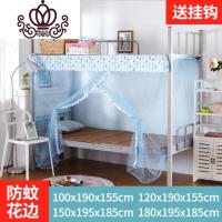 封后FENGHOU小学生蚊帐纹帐宿舍粉色儿童多款家用大气下铺挂式蚊帐双人床方便