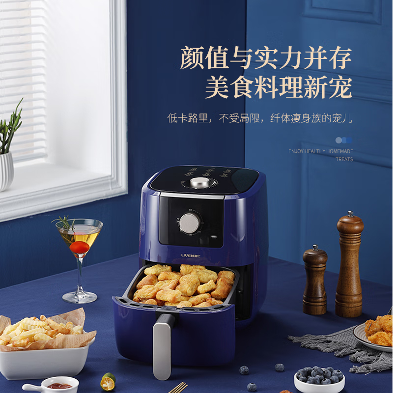 利仁(Liven) 空气炸锅家用大容量电炸锅多功能煎炸锅空气电炸锅 2L容量 LPKZ-3215高清大图