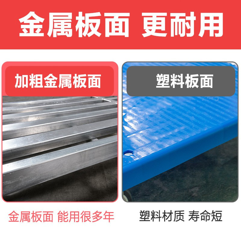 小推车折叠手推车平板车拉货车四轮推货手拉车搬运拖车