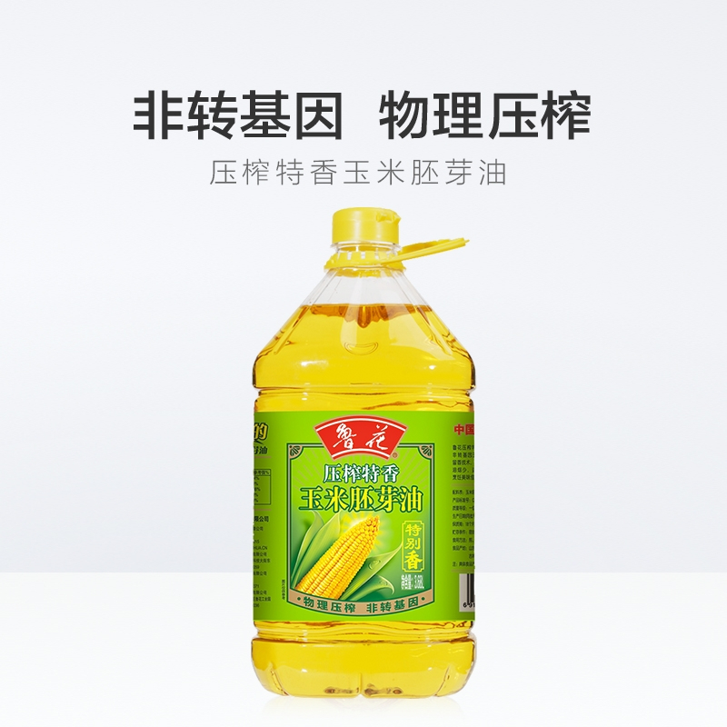 鲁花压榨特香玉米胚芽油5L*3物理压榨炒菜家用烹饪食用油