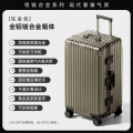 罗恩Ronoen全铝镁合金拉杆箱超大型行李箱32寸旅行箱万向轮女30寸密码箱子男出国留学加厚铝合金硬托运箱26寸 钛金色 26寸