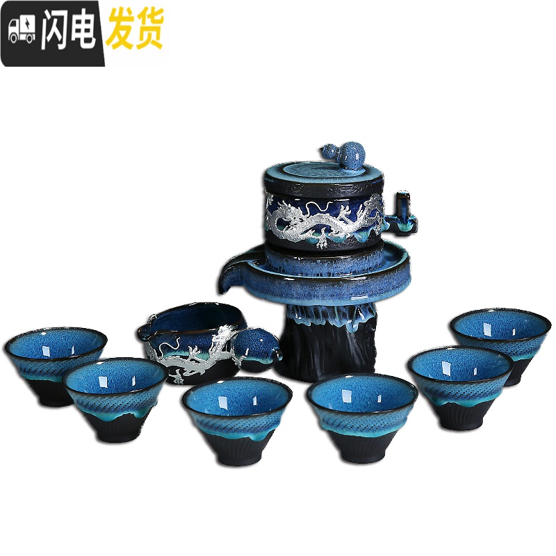 三维工匠建盏茶具套装家用懒人半自动创意石磨功夫泡茶器曜变陶瓷茶壶茶杯 0330-10头蓝珀盖碗组-高款茶漏(简约装)高清大图