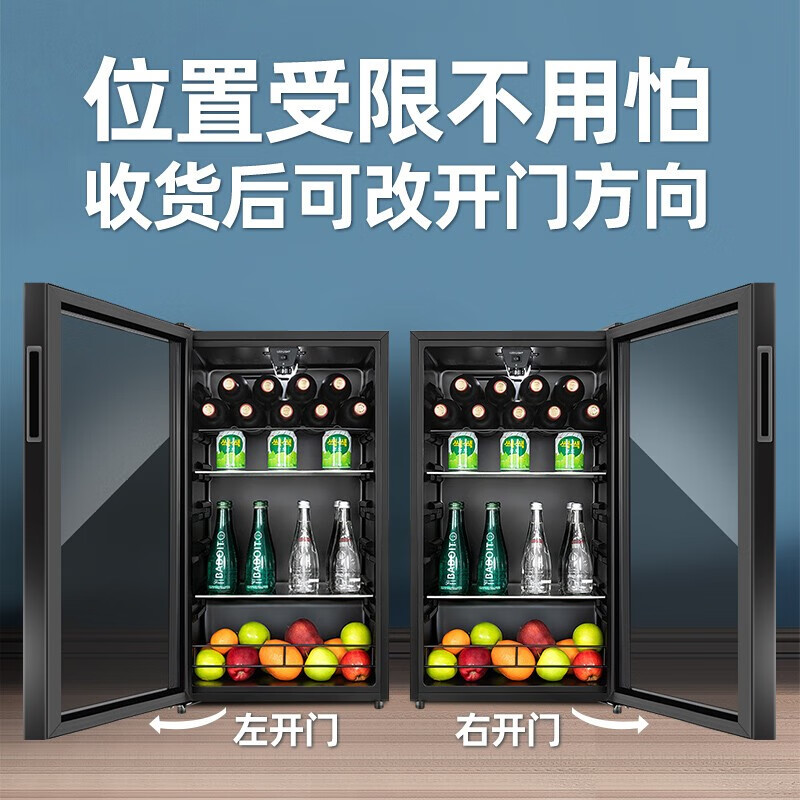 95升冰吧茶叶冷藏展示柜家用冰柜水果保鲜柜立式冰柜啤酒饮料办公室冰箱单门小型玻璃门红酒一级能效高清大图