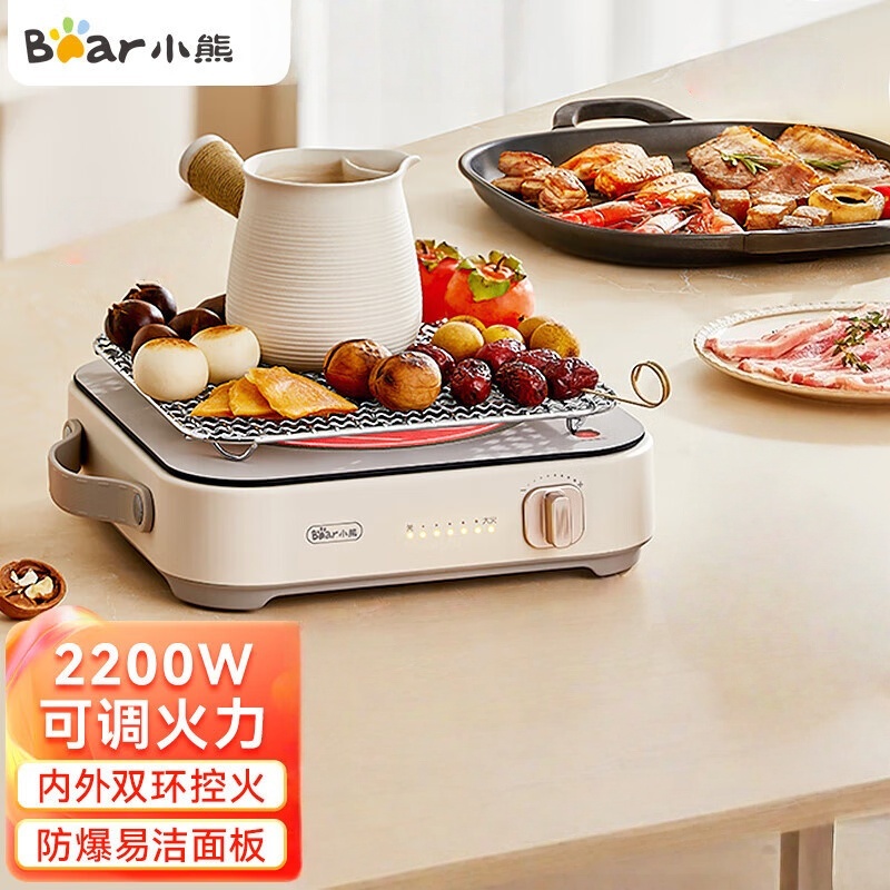 小熊(Bear)DTL-D22R1 电磁炉 大功率电陶炉 小型电磁灶 家用不挑锅具6档火力爆炒 围炉煮茶电池炉2200W
