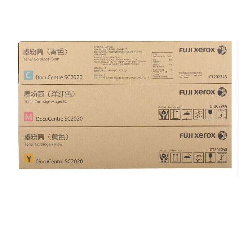 富士施乐(Fuji Xerox)CT202258原装青色高容量墨粉筒(适用CP119w/118w/228w/CM118w