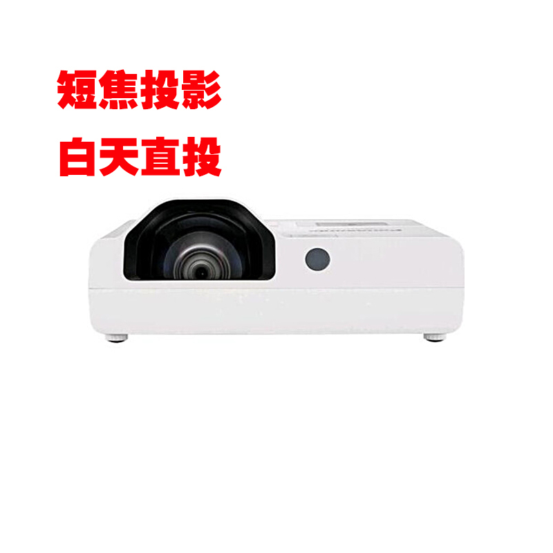 [套餐]NOMICO 90英寸触摸互动电子白板投影一体机B90-2C5G-1511-2112松下XW3370STC投影仪