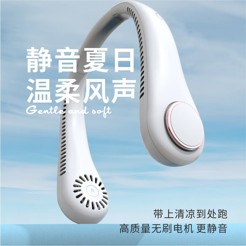 戈尔斯诺(GEERSINUO) GS-WYGB01A 无叶挂脖风扇A 颜色随机高清大图