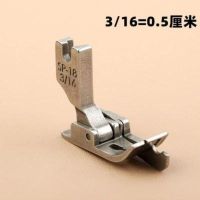 平车HF1/16*1/2左右刀靴压脚(平车车脚专用) 个