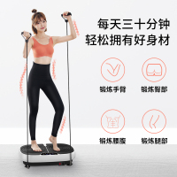 甩脂机EMS微电流抖抖机家用智能健身减肥器材按摩减脂二合一神器