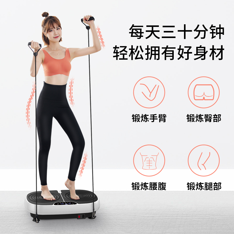 甩脂机EMS微电流抖抖机家用智能健身减肥器材按摩减脂二合一神器