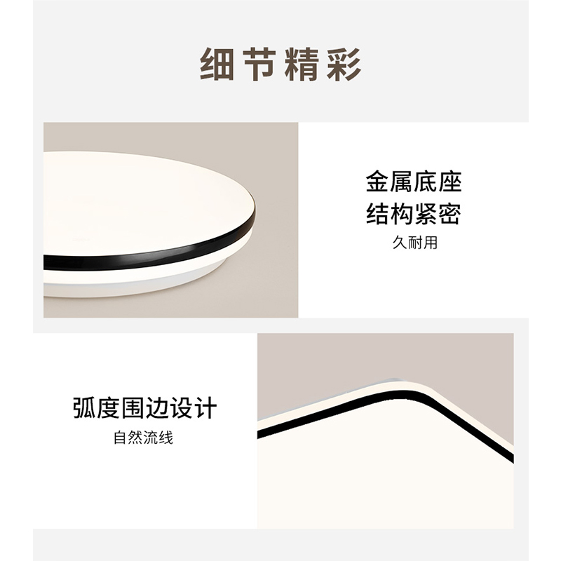 雷士照明NVC [光阴]语音智控吸顶灯客厅灯卧室灯现代简约中山灯具高清大图