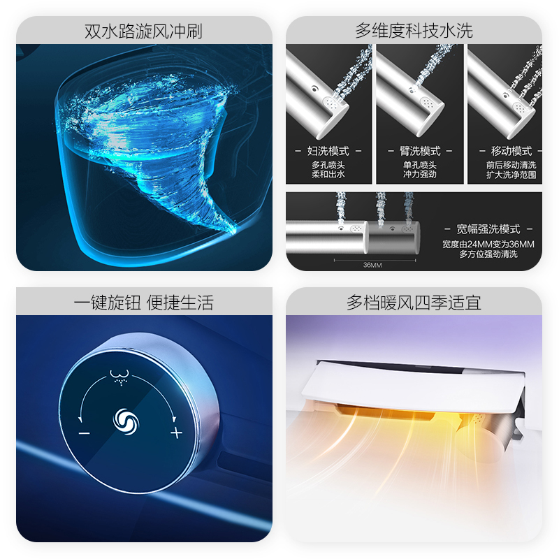 JOMOO九牧智能马桶全自动一键无水箱即热式一体式智能家用除臭停电可用坐便器ZS390X