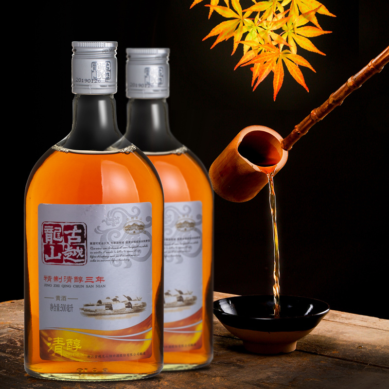 2瓶装10度古越龙山半甜型精制清醇三年黄酒500ml2
