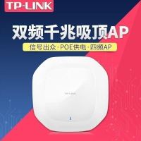 TP-LINK TL-HDAP1800GC-POE/DC/AP1800C-POE双频1800M大功率无线吸顶式ap路由器千兆高速室内企业级wifi网络覆盖家用宾馆酒店tplink