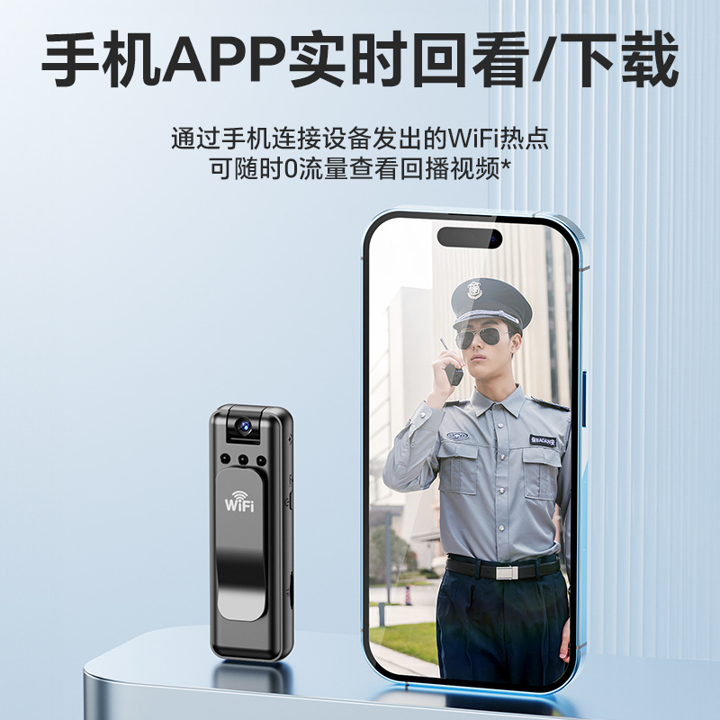 无线WiFi远程监控带录像功能一体摄像头运动记录仪