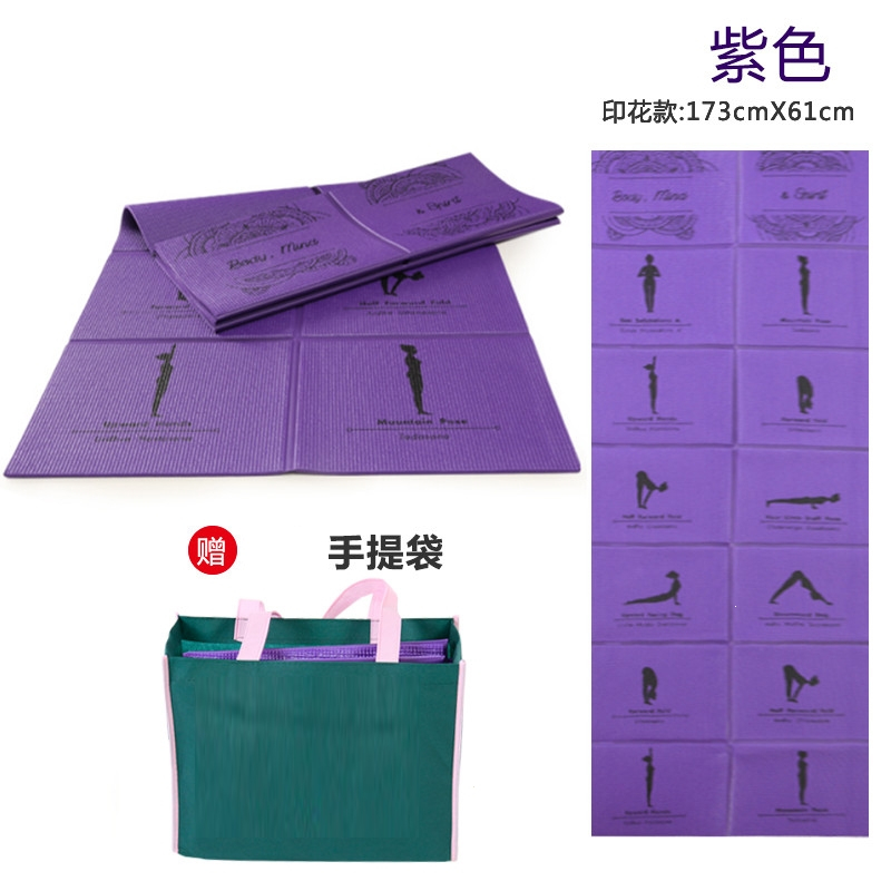 可折叠瑜伽垫子便携式超薄款闪电客午睡健身瑜珈毯学生午休露营地垫