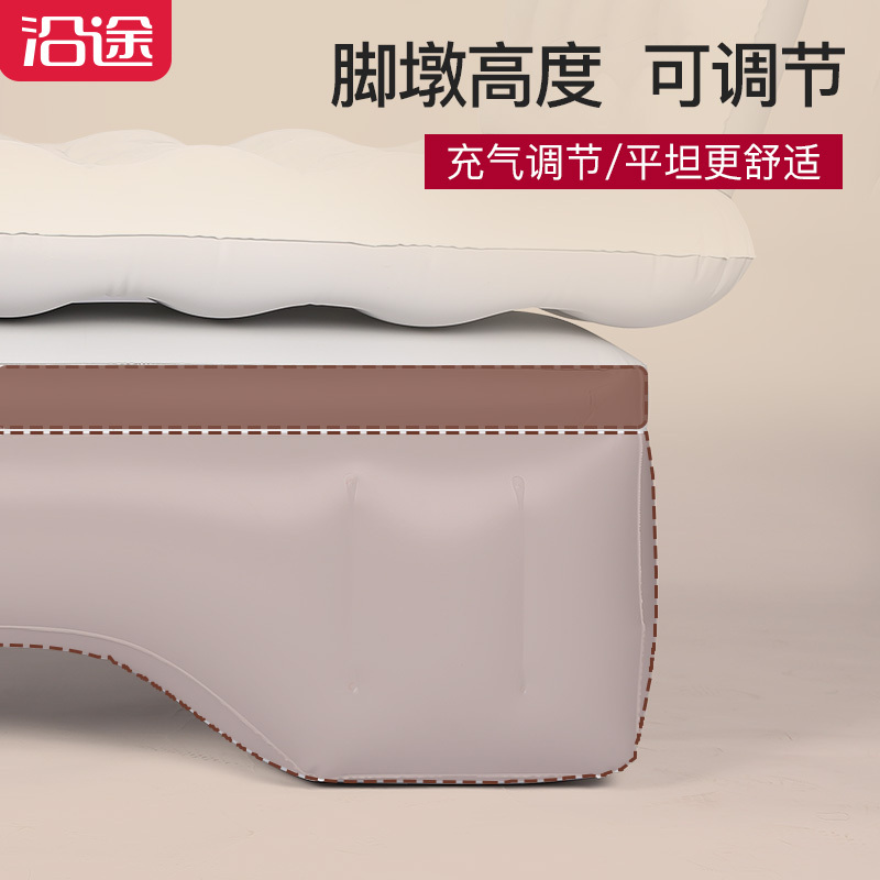 沿途车载充气床垫汽车后排座儿童床家用轿车SUV通用气垫床睡垫后座旅行车内睡觉床加大护挡米色