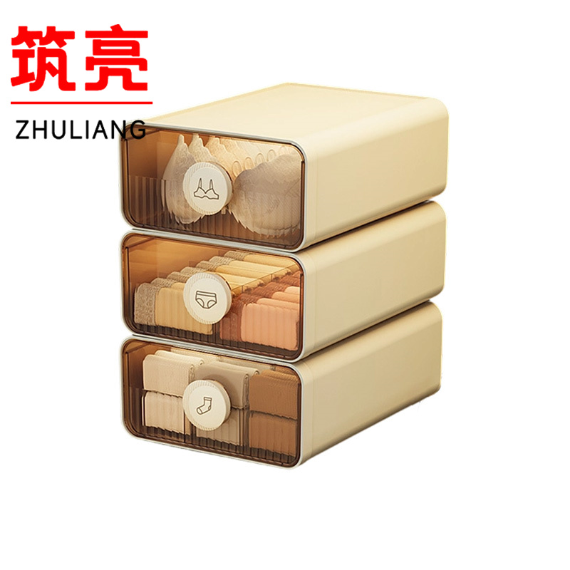 筑亮 内衣收纳盒 N13 组高清大图