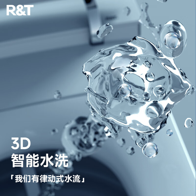 瑞尔特(R&T)智能马桶一体机UVC水路杀菌自翻盖轻音无水压律动水洗智能坐便器 A60