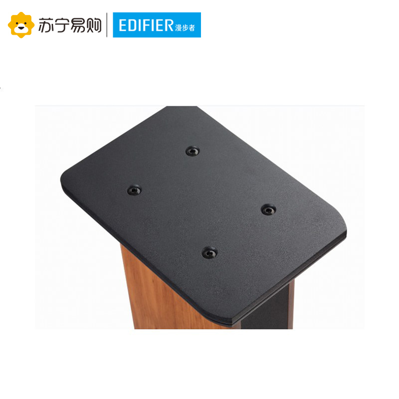Edifier/漫步者 SS02 有源对箱木质音箱支架 S1000、S2000MKII音箱亲密伴侣