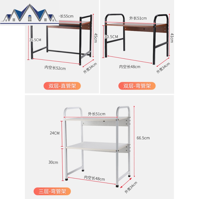 厨房台面烤箱架子双层桌面调料架家用多功能收纳架 三维工匠高清大图