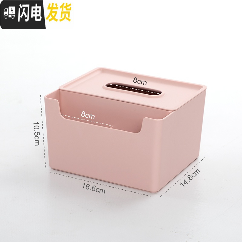 三维工匠装纸巾的盒子遥控器收纳盒抽纸盒纸抽盒笔筒纸巾盒客厅多功能简约 红色【升级款】不卡纸