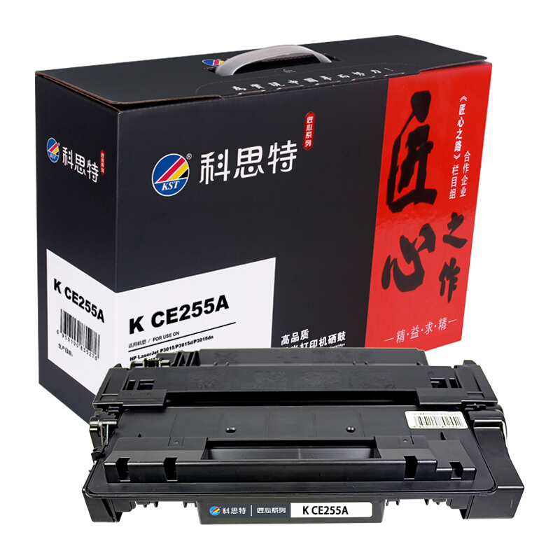 科思特CE255A硒鼓适用惠普打印机P3015P3015d/dn/xM525dn_128 默认颜色
