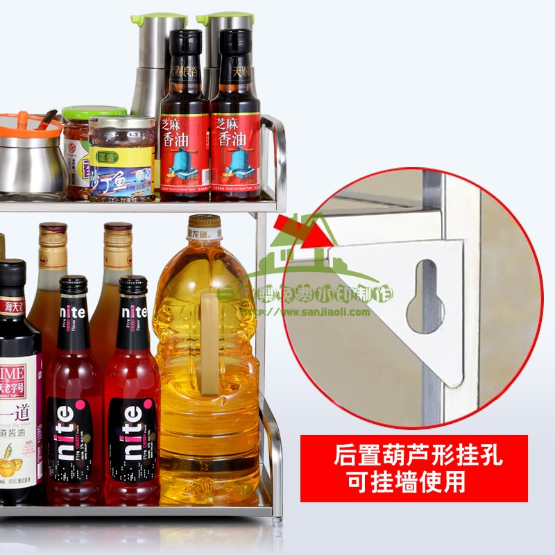 新款304不锈钢双层厨房置物架味料酱油醋瓶作料层架收纳架壁挂收纳箱收纳柜收纳盒储物箱