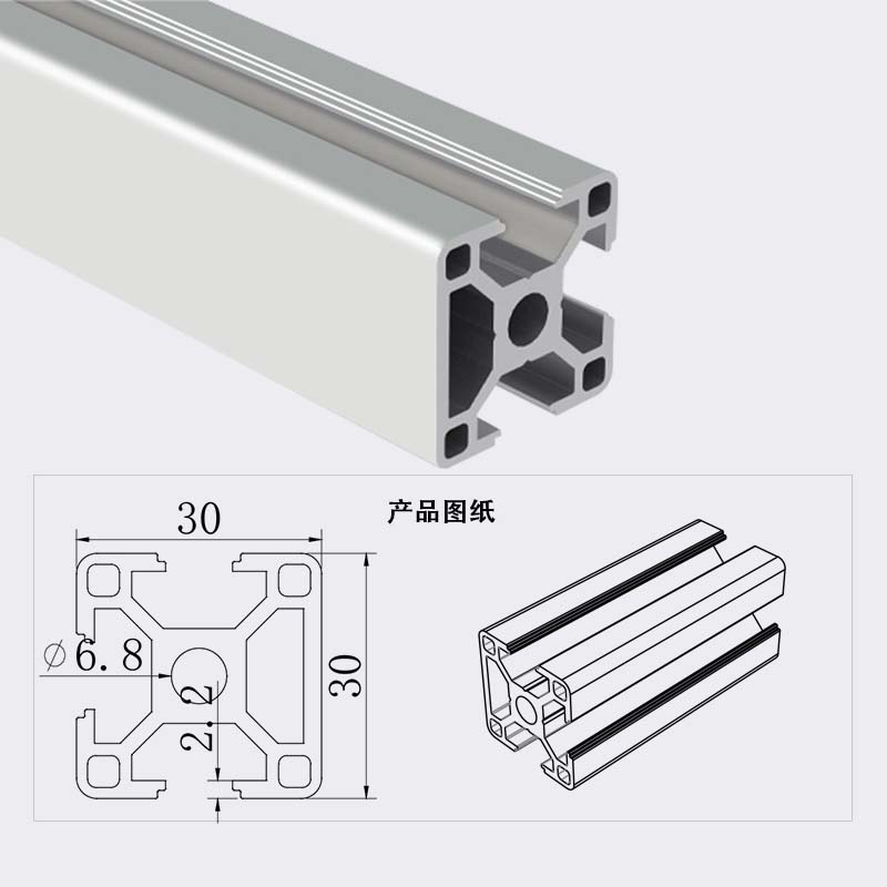 先围 工业铝型材 3030N1单边封槽 千克高清大图